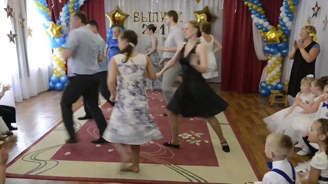 танец родителей на выпускном смотреть онлайн