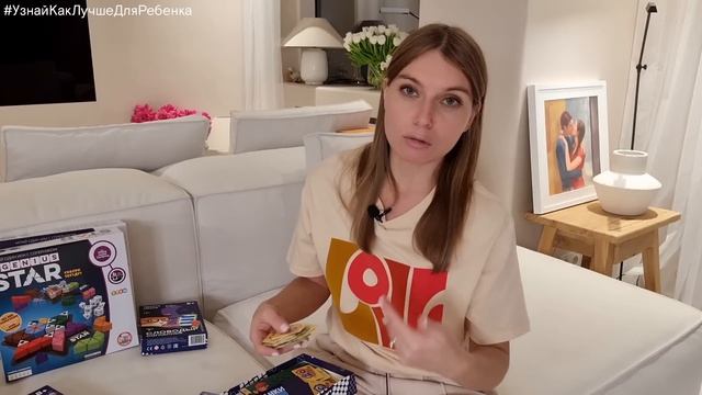 Развивающие игры. Начальная школа. Валентина Паевская смотреть онлайн