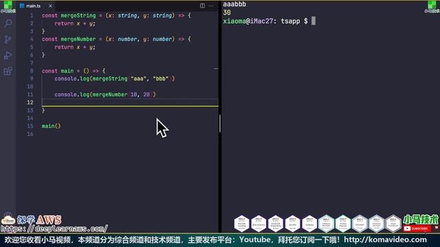 TypeScript 2022 再入门 - 使用 any 关键字 смотреть онлайн