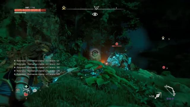 Пилозуб Безумный Тигра из Horizon Zero Dawn смотреть онлайн