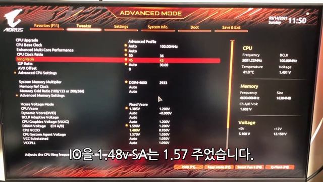 GIGABYTE Z590 AORUS ELITE Z590어엘 삼성D다이2933 메모리 오버클럭 смотреть онлайн