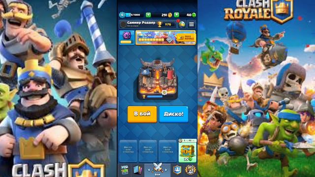 ОТКРЫВАНИЕ ЯЩИКОВ СЛЕШ РОЯЛЬ ВЫПАДЕНИЕ ПЕРСОВ смотреть онлайн