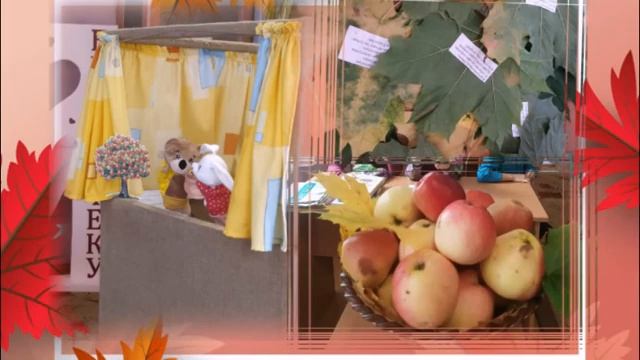 Осенние каникулы в Докшицкой детской библиотеке смотреть онлайн