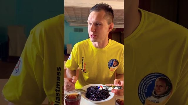 Жимолость! Какая она на вкус?#орловспорт #прикол #жимолость #shorts #short смотреть онлайн