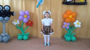 Песня точка, точка, запятая