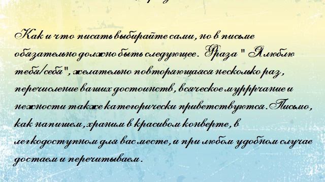 Метафорические карты. Марафон "Забота о себе". День 7 смотреть онлайн