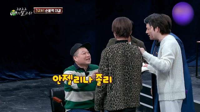 Everything is decided in three seconds! SJ vs. "Knowing Bros" game (Turn On CC) смотреть онлайн