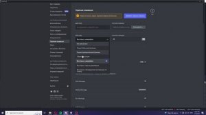 Как активировать микрофон на кнопку в дискорде ( Discord )