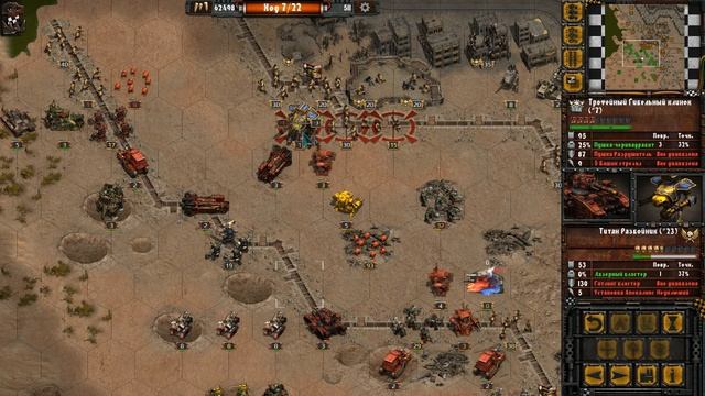 Прохождение Warhammer 40000 Armageddon - Da Orks. Часть 8