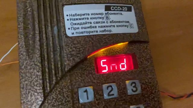 Cyfral CCD-20/TC v1.23 Функция 13 (мелодии) смотреть онлайн