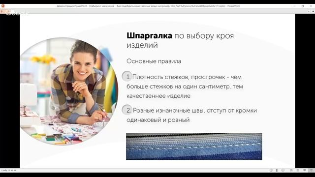 Лабиринт магазинов. Как подобрать качественные вещи? смотреть онлайн