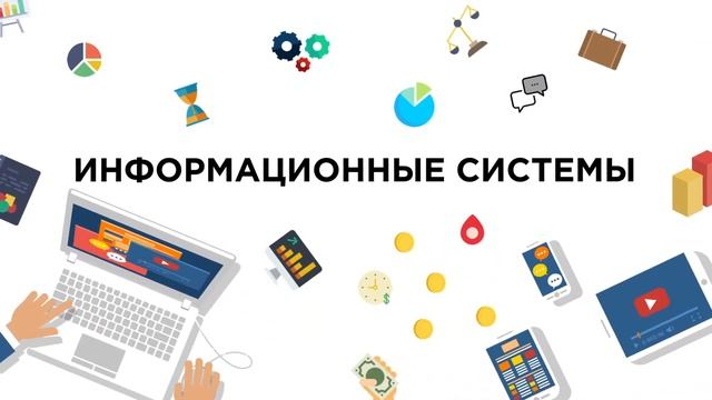 17 специальностей UIB смотреть онлайн