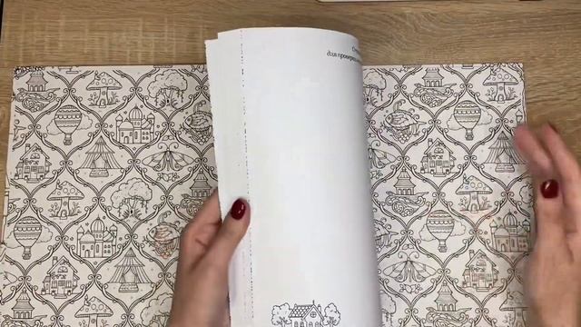 ХОББИ ВЛОГ: покупки, новый трекер + планы на апрель 2022 в раскрасках антистресс смотреть онлайн