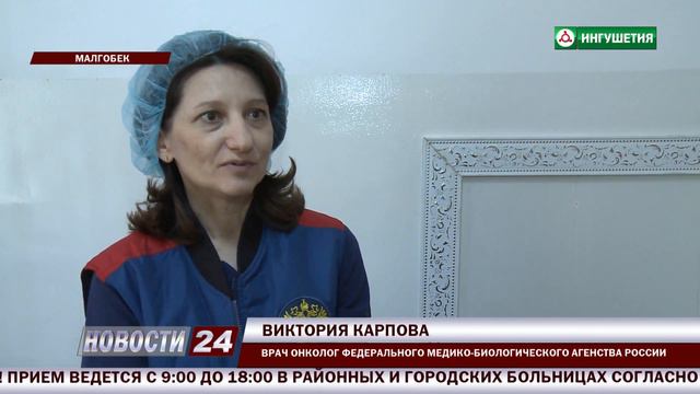Масштабная диспансеризация. смотреть онлайн