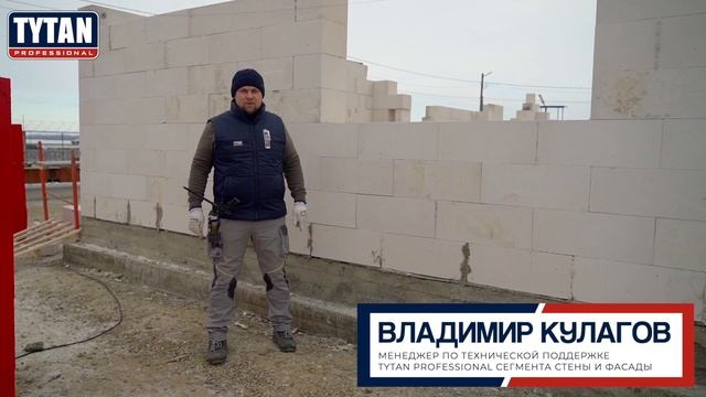 Клей для блоков 