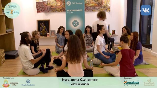 Ом чантинг | Himalaya 6-й Международный фестиваль йоги — 2020 смотреть онлайн