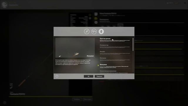 Как улучшить катушку? На что ловить леща? Лучшая сборка для ловли на Остроге 2022! смотреть онлайн