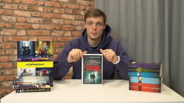 СНОВА ЗДРАВСТВУЙТЕ! НОВЫЕ КНИГИ | BOOK HAUL