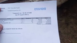 ВОЗДУШНЫЕ ТОРМОЗА 2ПТС4. ДВА ДНЯ ПОД ПРИЦЕПОМ И ВСЕ В ОГНЯХ.