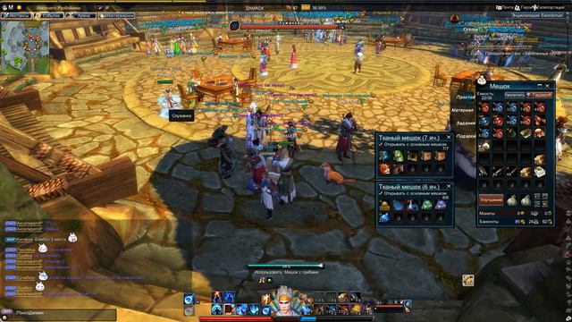 Swordsman online. Получаю мега баф на опыт на банкете, халявный хавчик))) смотреть онлайн