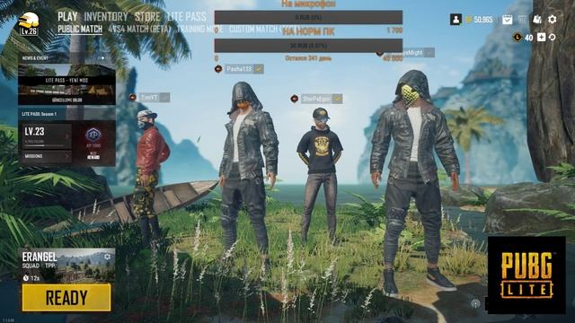 СОБИРАЮ КОМПЛЕКТ ТАЩЕРА В PUBG LITE смотреть онлайн