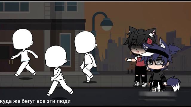 [Клип] "Куда несёт Дым" | Гача клуб смотреть онлайн