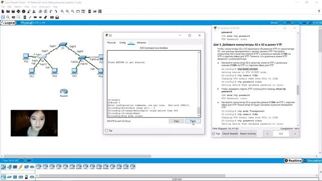 Сети и протоколы 11 лабораторная смотреть онлайн