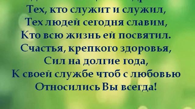 Видеопоздравление "С Днём милиции!" смотреть онлайн