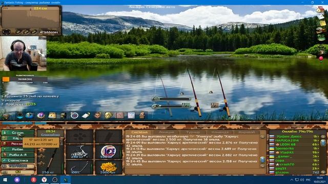 Fantastic Fishing (Фантастическая рыбалка) ловим рыбку смотреть онлайн