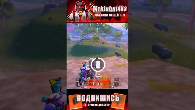 3 головы , это просто красота ) 😍❤️ #metroroyale #mrklubni4ka #метророяль #metro #пабг #metroroyal смотреть онлайн