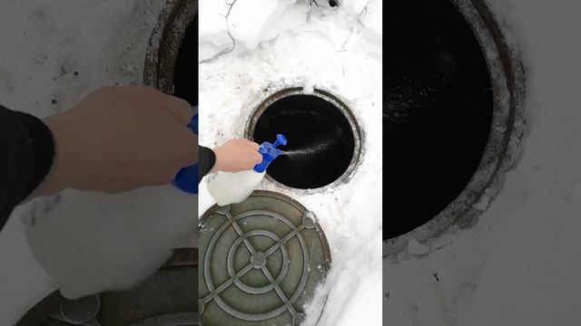 Канализация