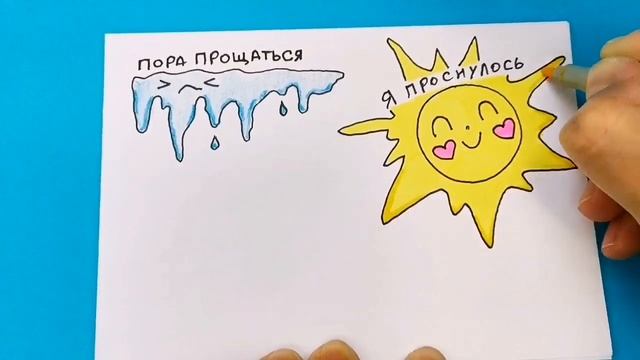 рисунки для наклеек/весенние наклейки/наклейки для оформления ЛД смотреть онлайн