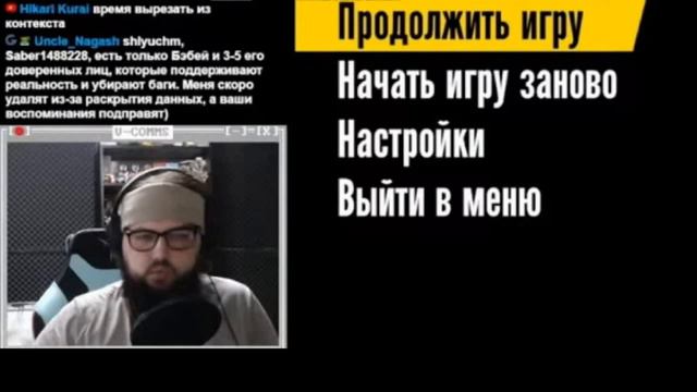 Бэбэй это Байкер из Hotline Miami ? Тайное становится явным смотреть онлайн