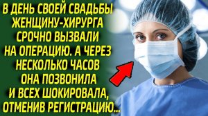 Женщина-хирург отменила свадьбу, узнав страшную правду про жениха после срочной операции...