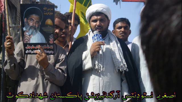 Quds смотреть онлайн