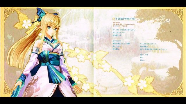 Shining Resonance Refrain - Yuushatachi no Kyouen смотреть онлайн