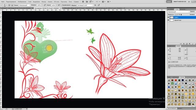 Adobe Photoshop бағдарлама интерфейсі. Adobe Photoshop құрал-саймандармен жұмыс. 3х4 сурет жасау. смотреть онлайн