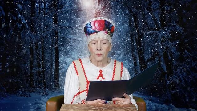 "Зимняя сказка" от бабы Фимы. смотреть онлайн