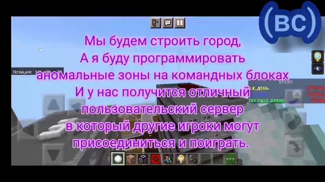 "МайеньР". Я возобновил создание игры, она на подобие - (Майнкрафт + деньР). Подробности в описание смотреть онлайн