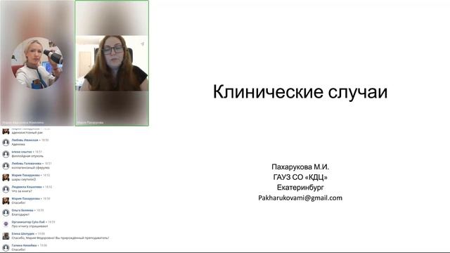 CYTO ЛАБ LIVE! 19 07 2021 МСК смотреть онлайн