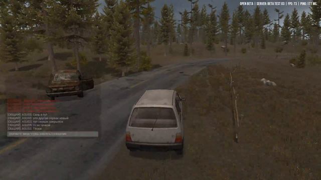 NEXT DAY: SURVIVAL #16 КАТАЕМСЯ, РАЗМЫШЛЯЕМ. смотреть онлайн