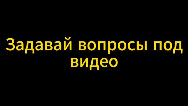 Задавай смотреть онлайн