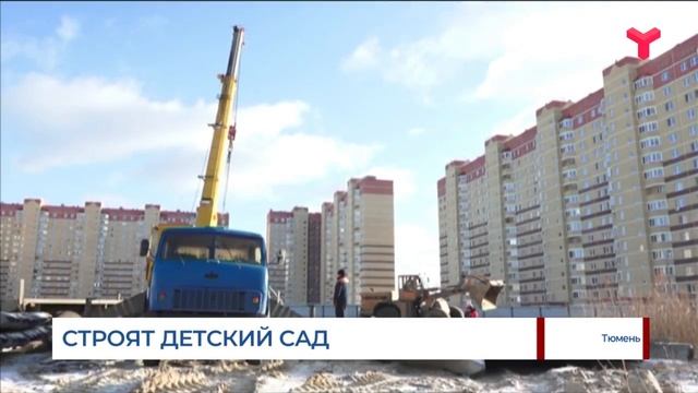 Новый детсад смотреть онлайн