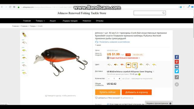 ТОП 7 Воблеров НОВИНОК с Aliexpress ,АПРЕЛЯ 2018!!! Jackall, MEGABASS,YO-ZURI от JOHNCOO! смотреть онлайн