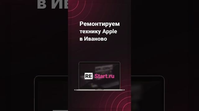 Ремонт iPhone, Samsung, Xiaomi и др. смотреть онлайн