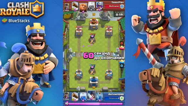 Clash Royale. Моя колода в действие (выпуск 4) против гиг+молния смотреть онлайн
