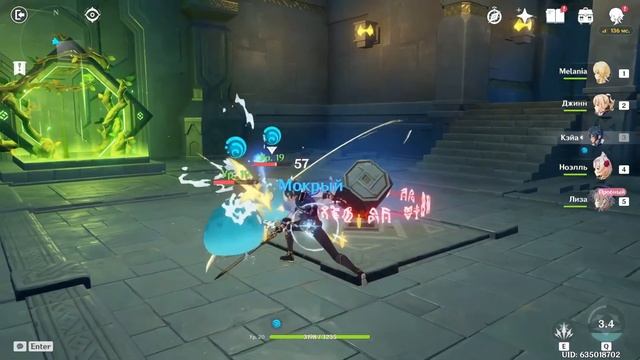 ПОТЕРЯННАЯ КНИГА [ГЕНШИН ИМПАКТ] ПРОХОЖДЕНИЕ смотреть онлайн