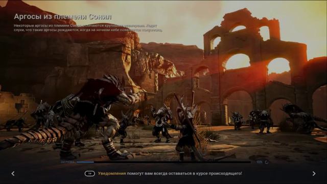 АЛЬБОМ ФЕИ (ЭНЕРГИЧНАЯ И ОЗОРНАЯ) BLACK DESERT MOBILE смотреть онлайн