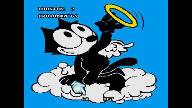 Felix the Cat (MD bootleg): Continue & Game Over but with Spanish Anti-Piracy Method смотреть онлайн