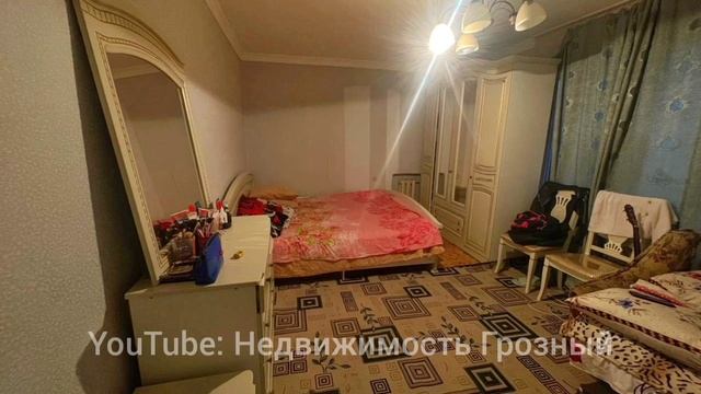 ? СРОЧНАЯ ПРОДАЖА. КВАРТИРА В ГРОЗНОМ, на Олимпийском смотреть онлайн